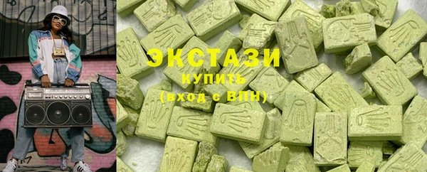 ECSTASY Верхнеуральск