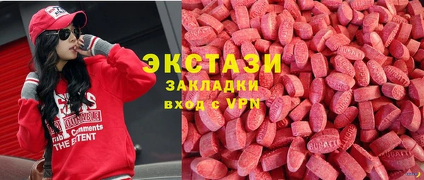 ECSTASY Верхнеуральск