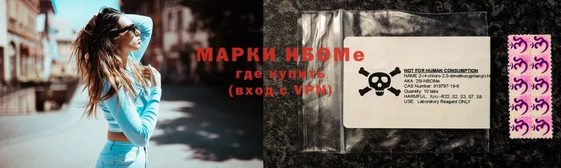 blacksprut ССЫЛКА  мориарти клад  Марки 25I-NBOMe 1500мкг  купить   Полевской 